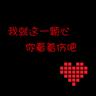tải trò chơi âm nhạc 000 RM từ đại diện Câu lạc bộ người hâm mộ Wo Ai Muzik Kuching